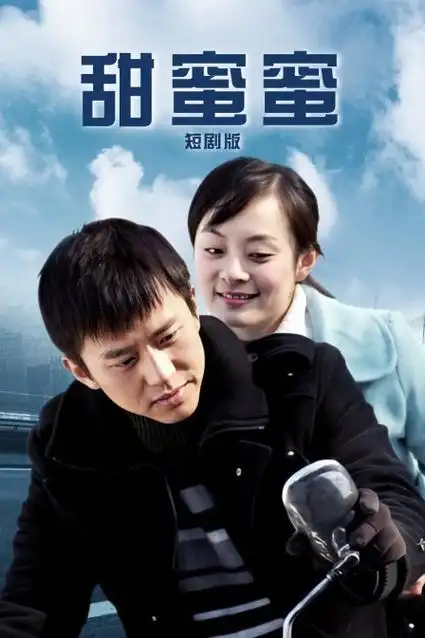 第七个下午海报